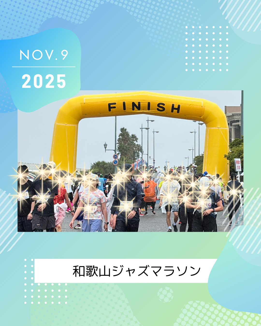 マラソンランナーにこそ、水素吸入を！