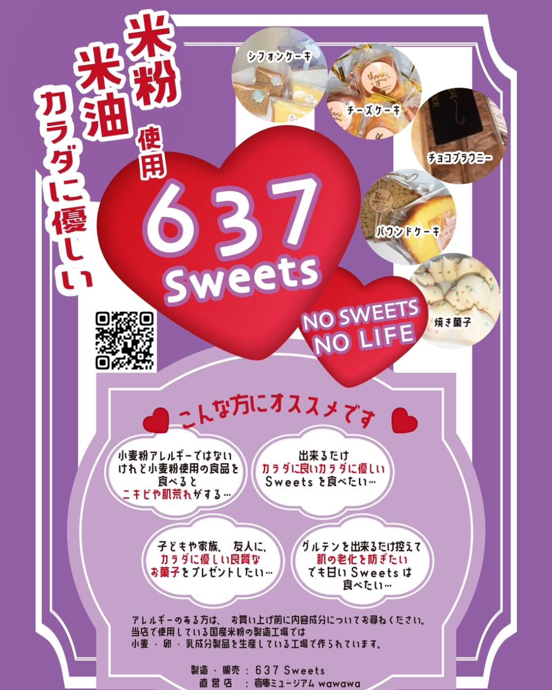 二足のわらじ時々水素