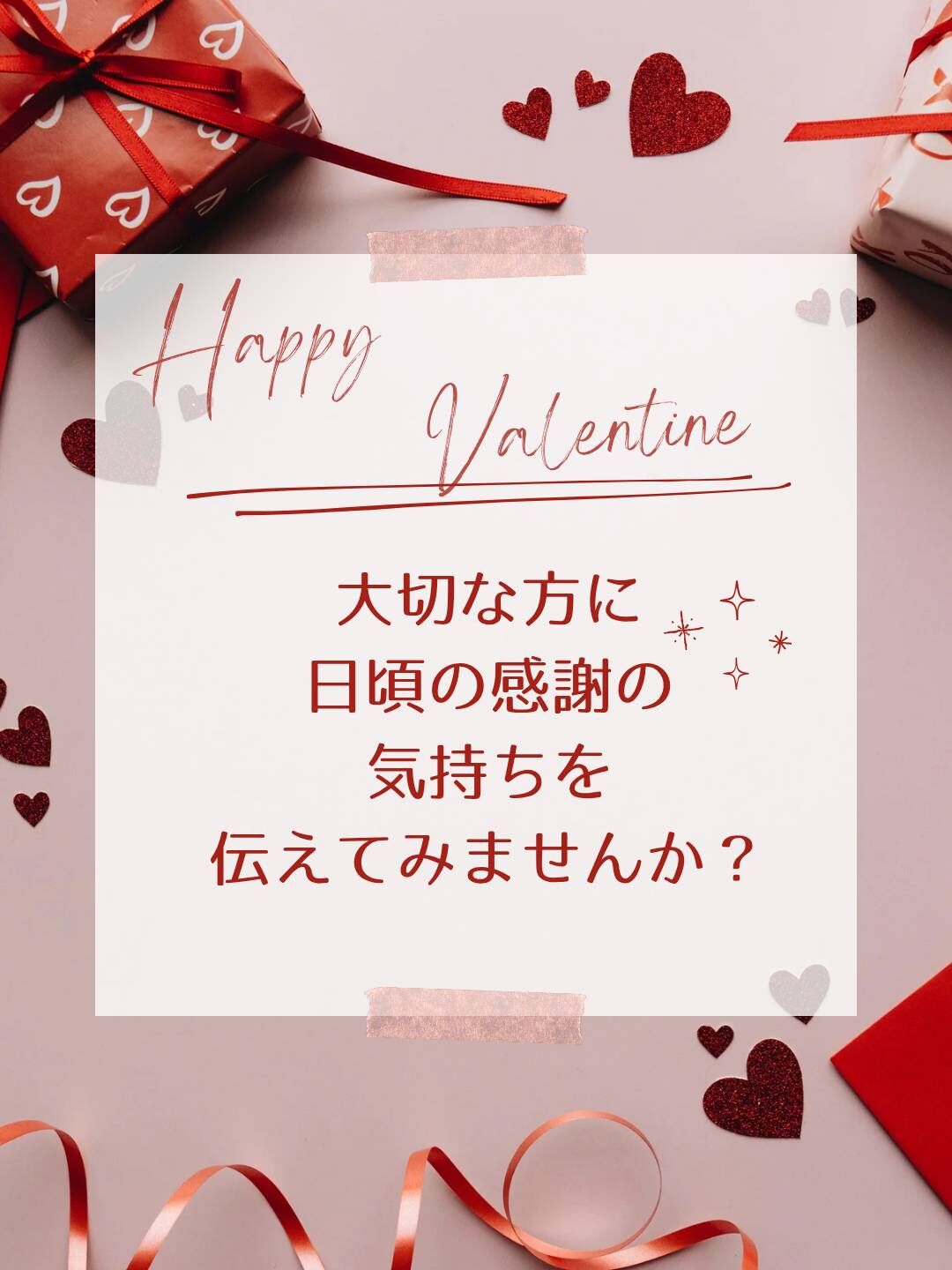 水素吸入の癒しの時間を　感謝とともに