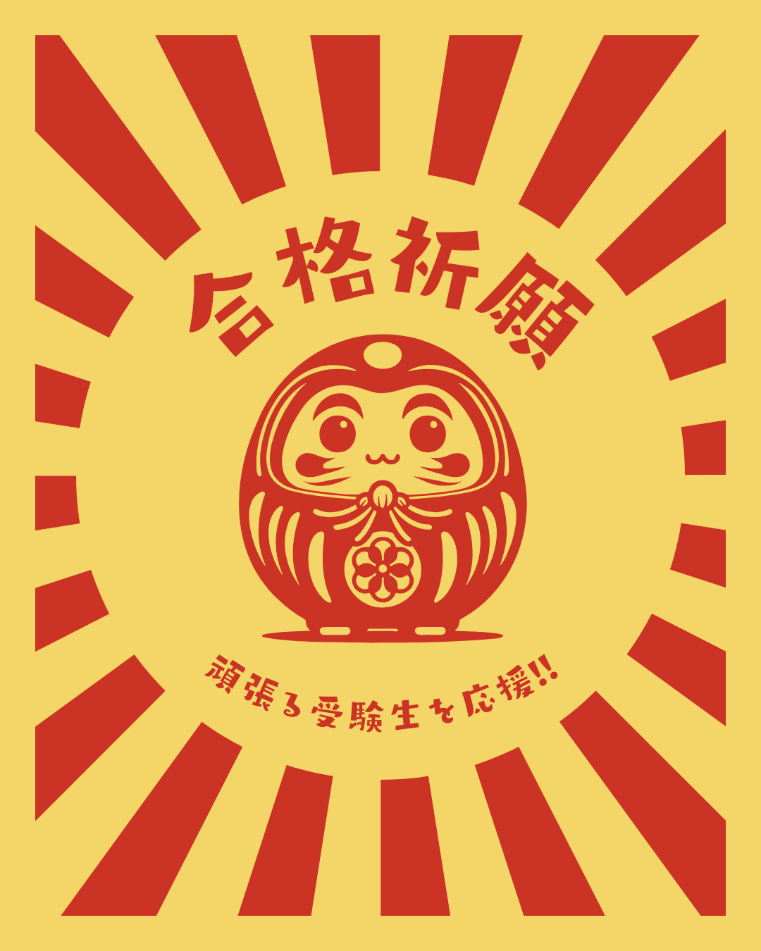 受験生にもおススメしたい　水素吸入