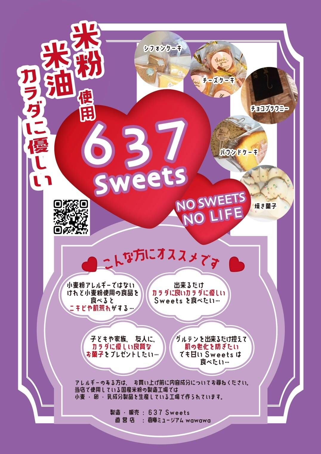 イベントの出会いと、私を支える水素吸入の時間