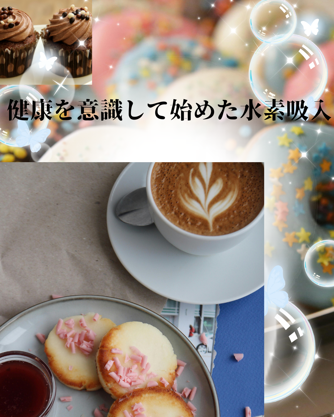 健康を意識して始めた水素吸入