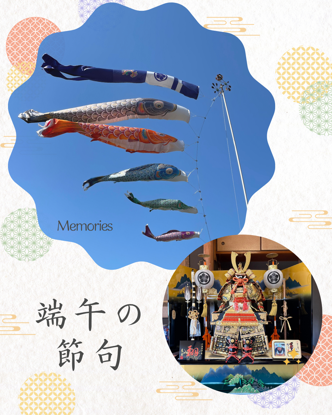 子どもの健やかな成長と病気で苦しむことのない世の中を願って