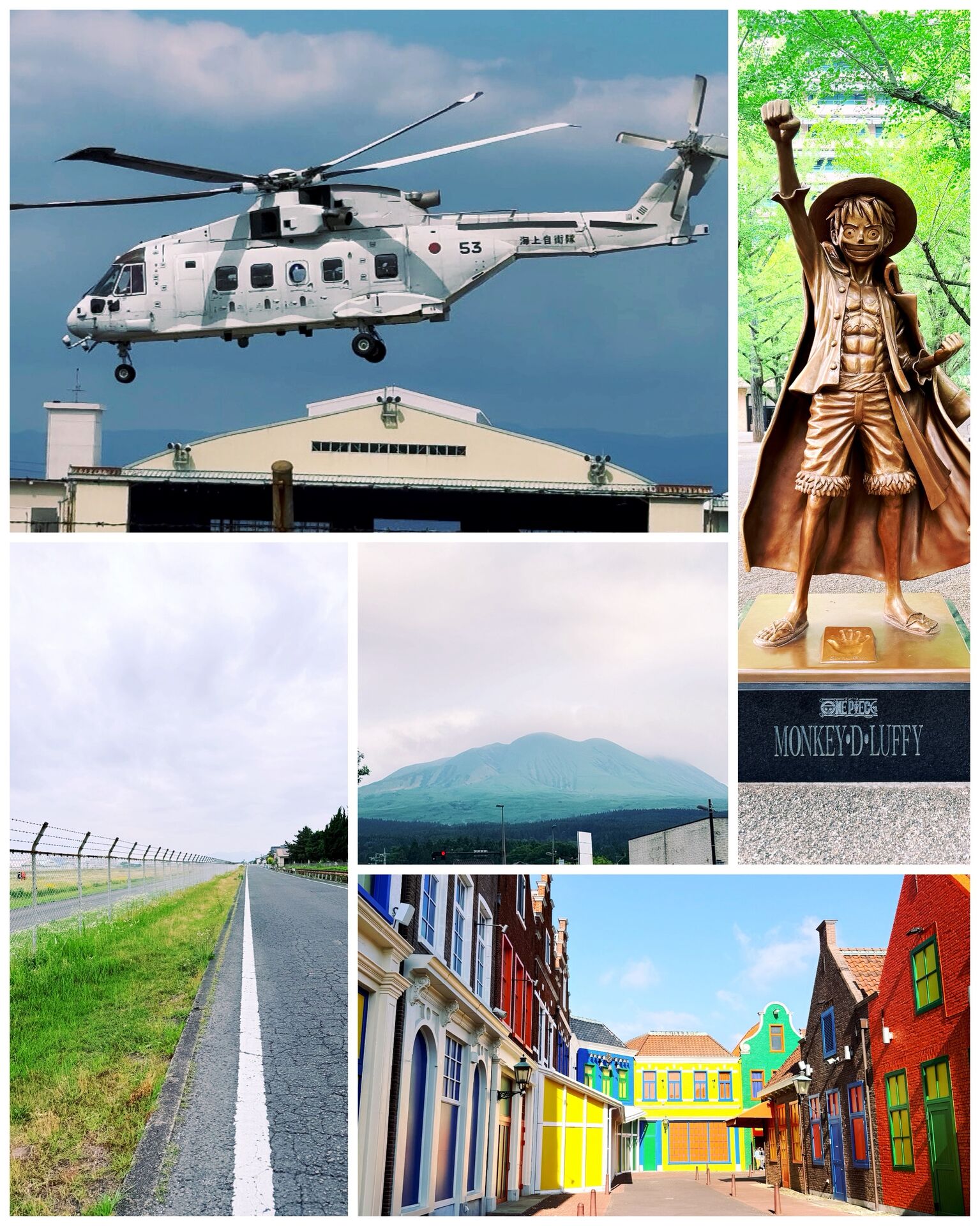 九州旅行