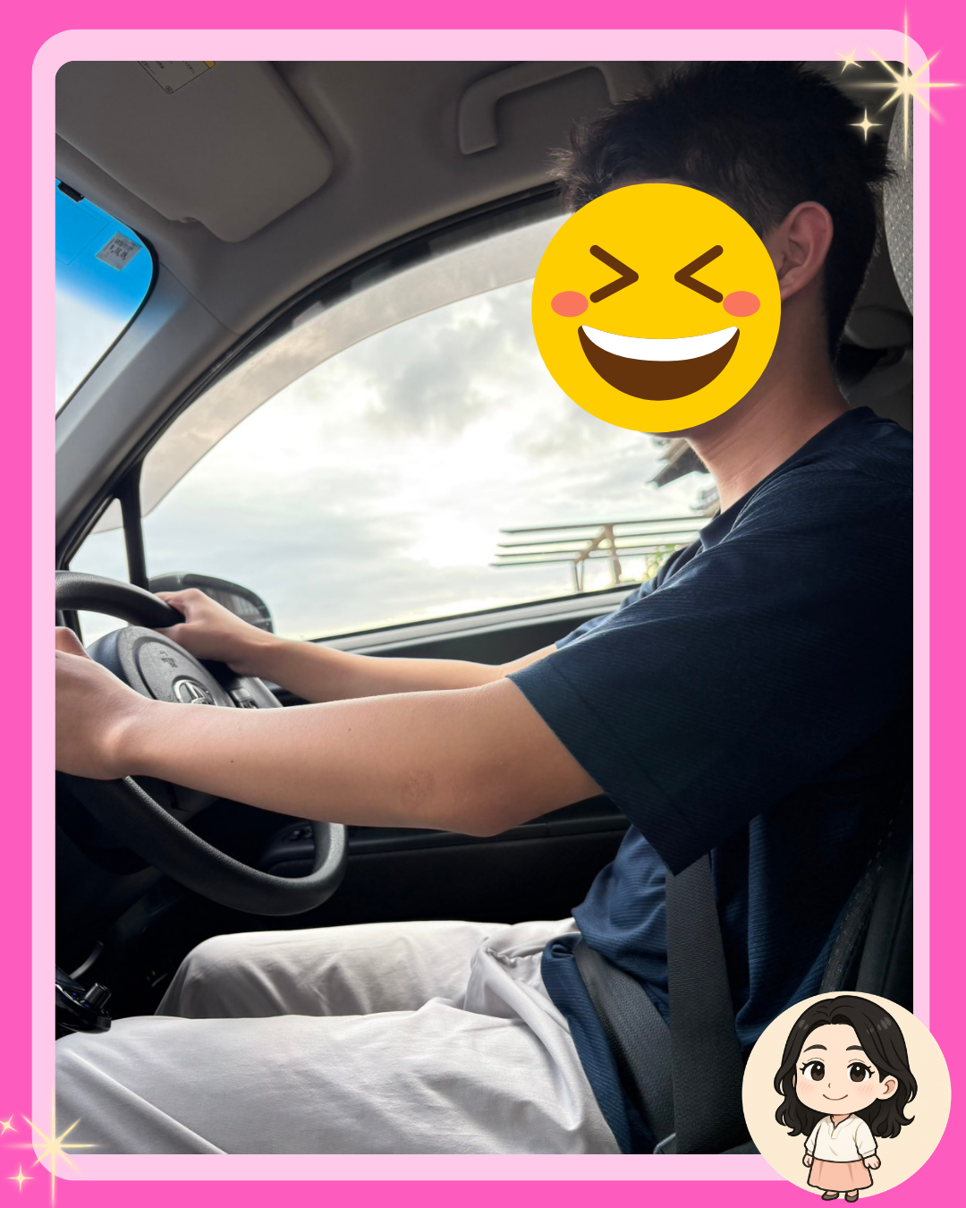 免許取りたての息子の運転